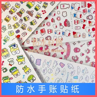 1 Miếng Dán Hình Ếch Melody Kuromi Dễ Thương