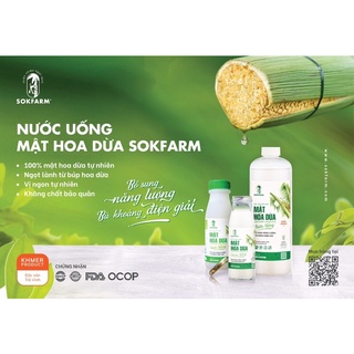 Nước uống Mật Hoa Dừa Sokfarm 250ml - 100% Mật Hoa Dừa thiên nhiên