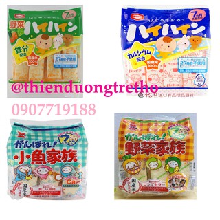 Bánh Gạo Tươi Haihain Nội Địa Nhật