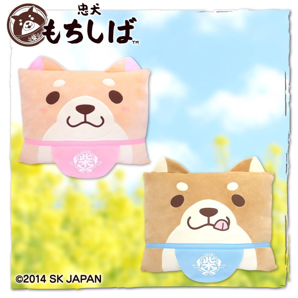 SK JAPAN - Gối hình bé Mochishiba chất Mochi siêu mềm
