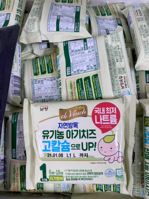 [8/2022] Phô mai tách muối hữu cơ Hàn Quốc cho bé 6m+ gói 10 miếng (gửi kèm đá khô)