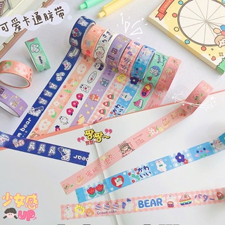 Cuộn Băng Keo Giấy Washi Dài 3m Họa Tiết Hoạt Hình Sáng Tạo Phong Cách Nhật Bản