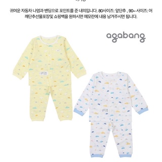 Bộ dài tay BT BG Ababang cotton giấy