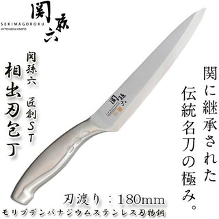 Dao làm bếp cao cấp kai seki magoroku japan ab5140 180mm - made in japan