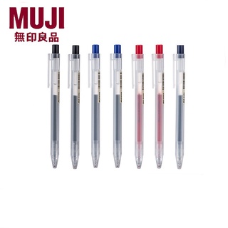 MUJI (flash Sale) Ruột Bút Và Bút Mực gel Ngòi 0.5Mm