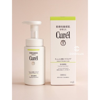 Sữa Rửa Mặt Curel Dạng Bọt Da Dầu 150ml