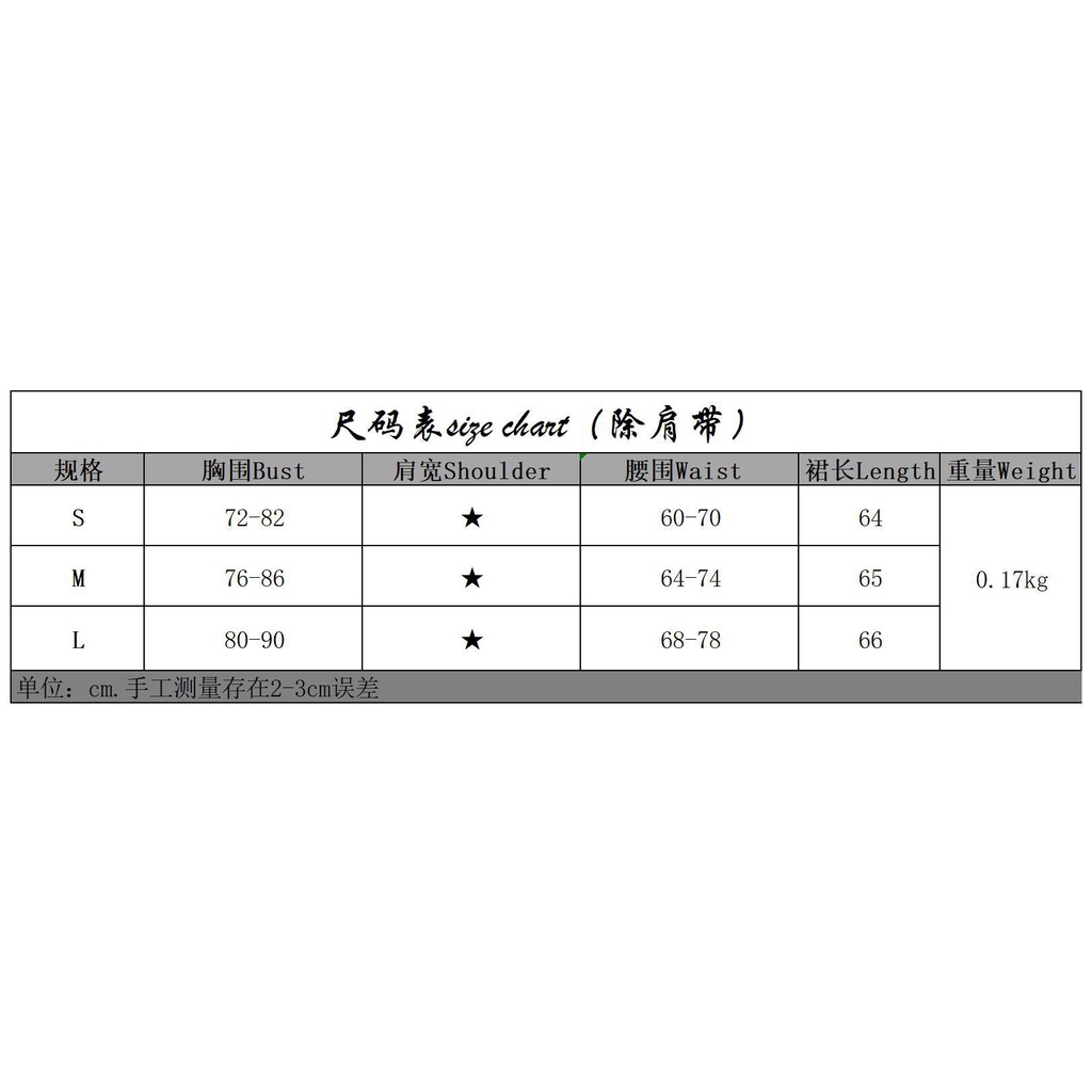 DUNEA Đầm ôm trễ vai phối bèo nhún quyến rũ dành cho nữ
