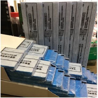 Màng lọc Hepa Daikin Điện - Nội Địa Nhật