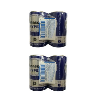 Combo 5 vỉ Pin Đại Panasonic