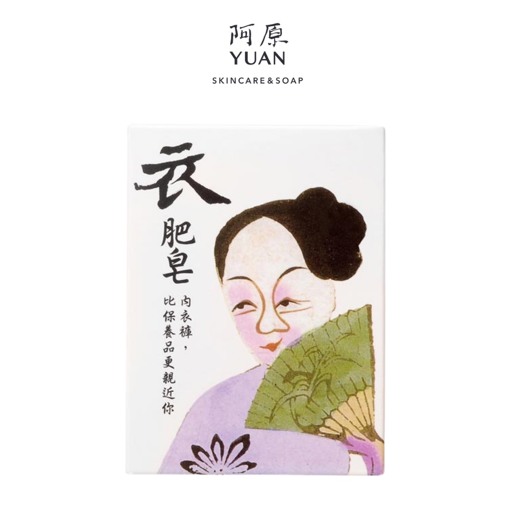 Xà phòng Yuan Giặt (Laundry Soap) - 180g - Best before 08/2022