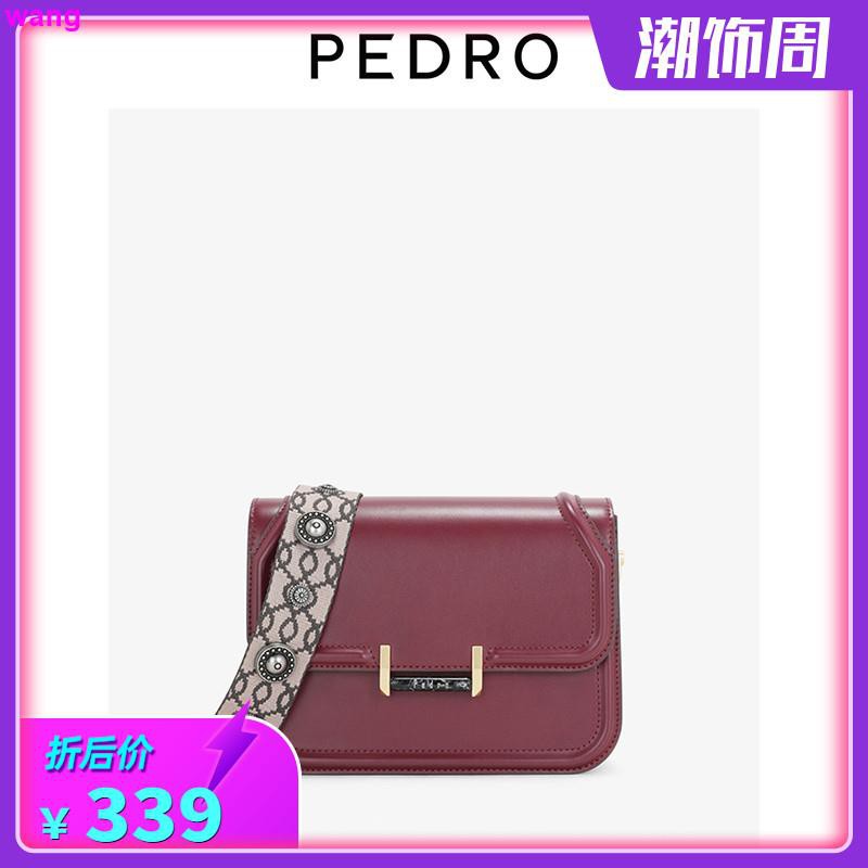 PEDRO shoulder bag PW2-76390026 ladies metal rivet wide shoulder strap small square bag