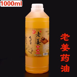Tinh dầu massage body gừng