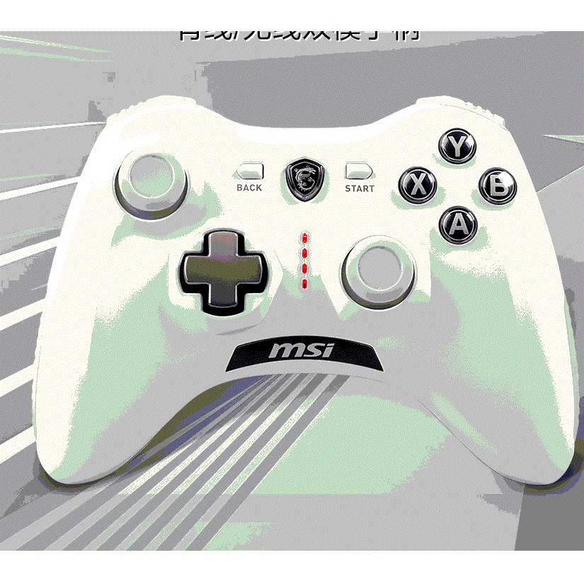 Tay cầm chơi game không dây MSI Forge GC30 V2