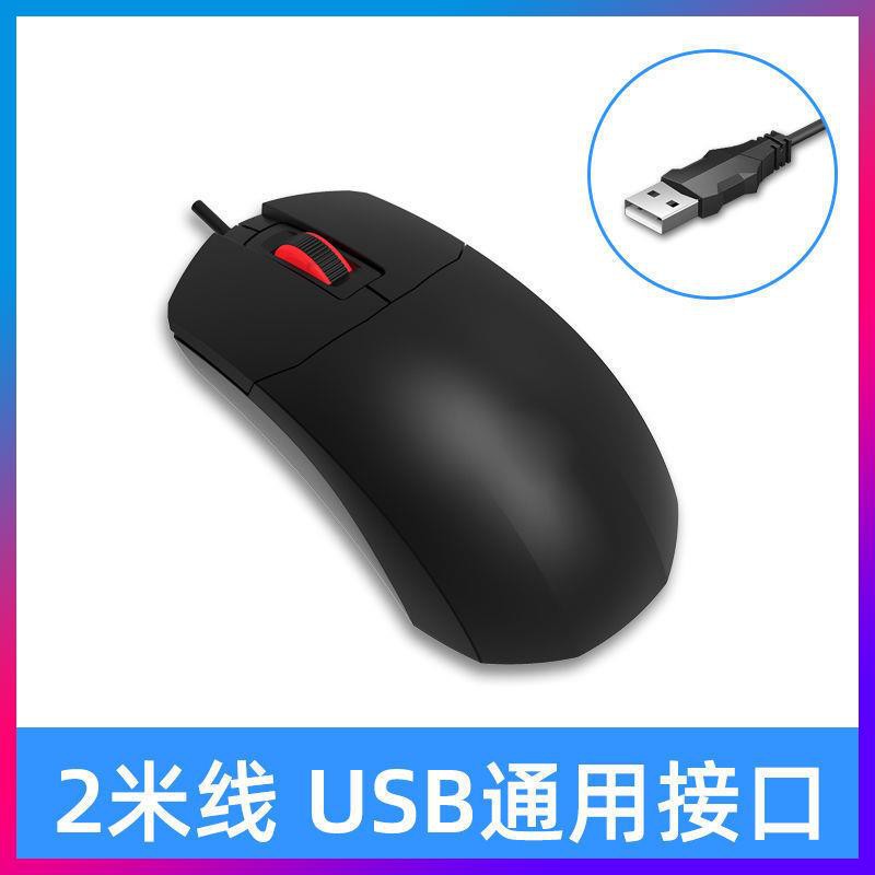 Chuột Máy Tính Chuyên Dụng Ps2 Cổng Usb