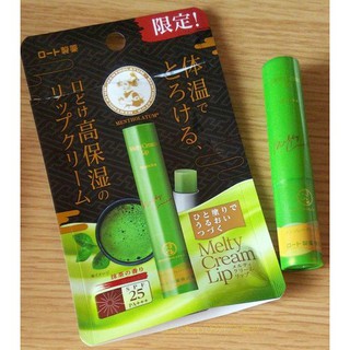 Son dưỡng ẩm chống thâm môi chiết xuất Matcha Trà xanh Nhật Bản
