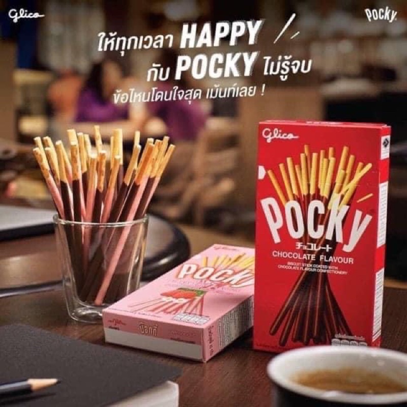 Bánh pocky sôcôla chuẩn Thái Lan hộp to 12 gói