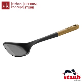 Staub - Xẻng silicon màu đen - 31cm