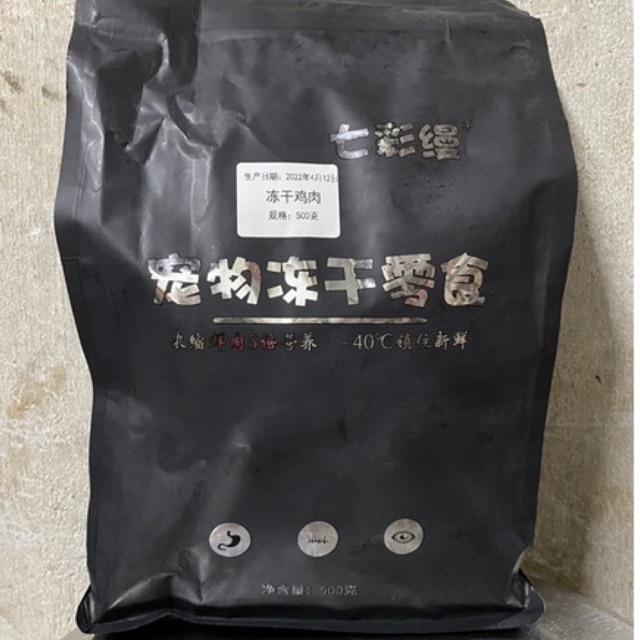 Túi 500gr gà sấy lạnh cho cún mèo