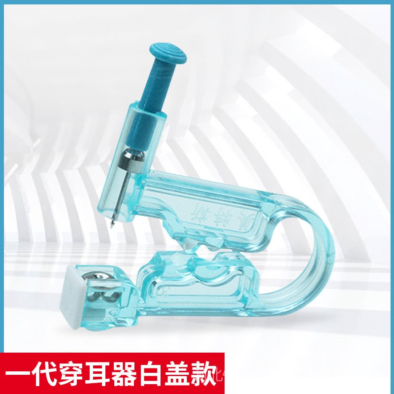 Súng bấm lỗ tai sử dụng một lần tiện lợi