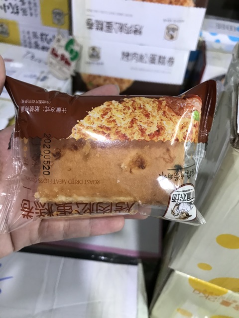 Bánh mặn đài loan cực thơm ngon!!!