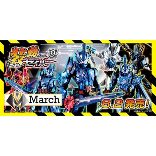 Mô hình SODO Kamen Rider Saber Xross Dragon , Crimson , Blades , Durandal