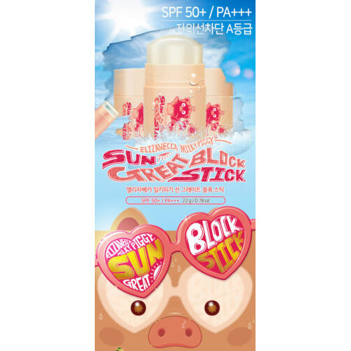 [ELIZAVECCA] Milky Piggy Sun Great Block Stick SPF 50+ PA+++ 22g