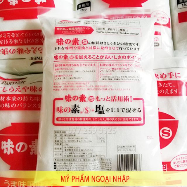 ☆BỘT NGỌT AJINOMOTO 1kg Nội địa Nhật