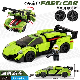 Lego Mô Hình Xe Hơi Thể Thao Lamborghini Lắp Ráp Thú Vị Cho Bé