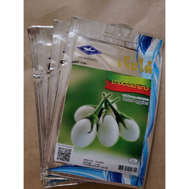 Hạt giống cà trứng ngỗng Thái Lan - 240 hạt