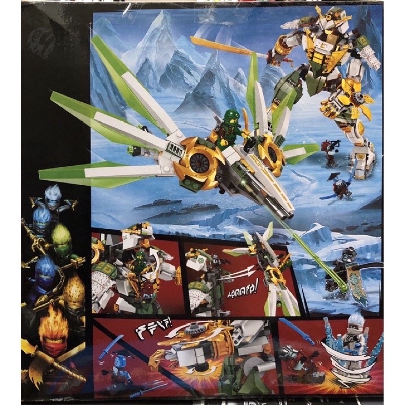 Lắp Ráp Mô Hình Ninjago nonlego Lezi 4020