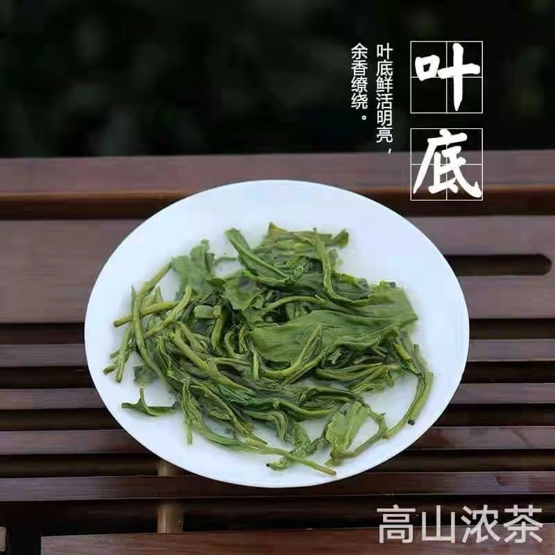 Lục Trà BÍCH LA XUÂN