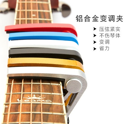 Đàn Guitar biến đổi kẹp đàn guitar dân gian cổ điển Ukulele capo cá tính Clip biến âm kẹp phụ kiện