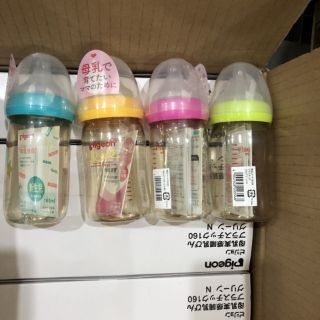 🍼🍼Bình Pigeon Nhật 160ml , 240ml 🍼🍼