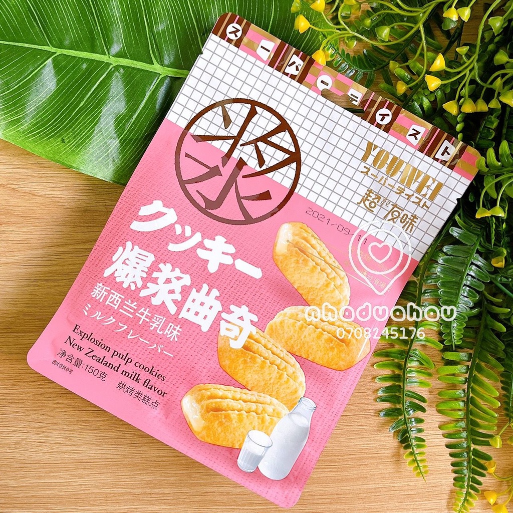 Bánh puff nhân kem sữa/ kem xoài/nướng sô cô la/ matcha hạnh nhân lát Youwei Hongkong gói 90/150gam