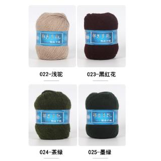 Cuộn Len Cashmere Cao Cấp 50g (15-26)