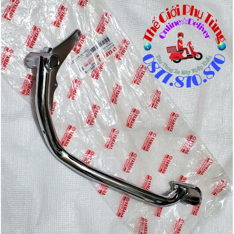 CẦN ĐẠP THẮNG, CẦN PHANH EXCITER 135 2006-2010 ZIN MỚI 1S9-F7211-10