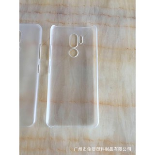 ốp nhám siêu mỏng LG G7