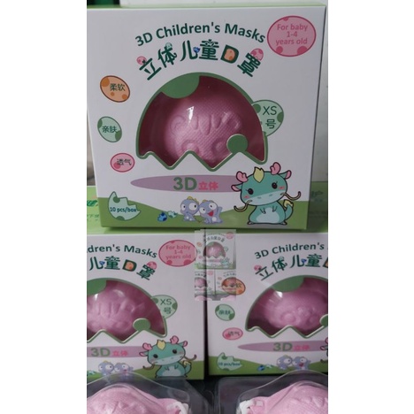 10 khẩu trang gấu hồng dành cho bé gái 0 đến 3tuổi ( BÉ TỪ 5 tháng 15 ký)