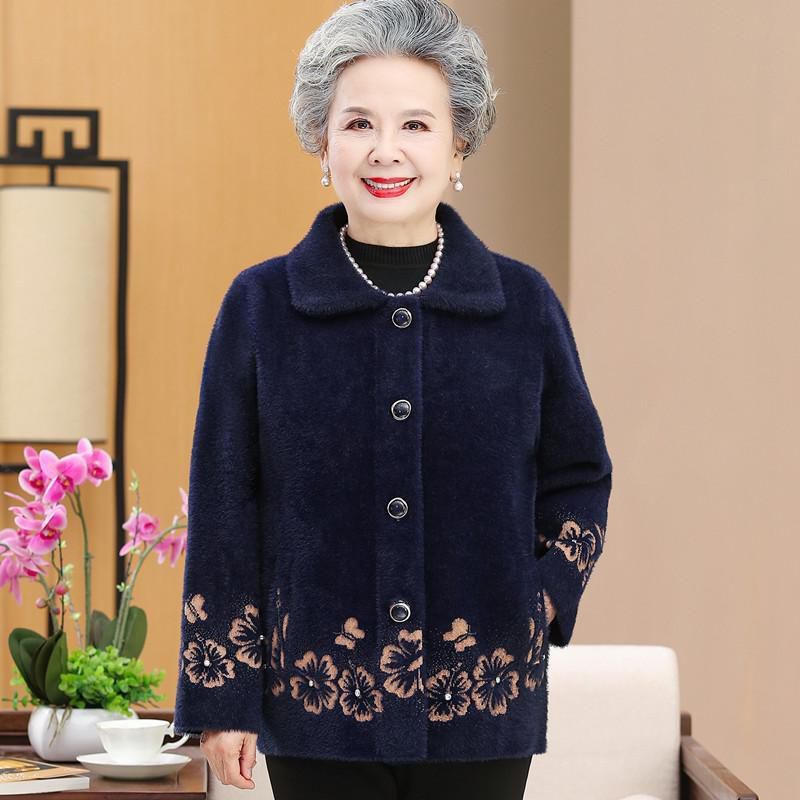 Áo Lông Trung niên tặng bà và Mẹ hàng quảng châu cao cấp 💗💗