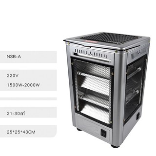 LÒ SƯỞI NSB-A CS2000W