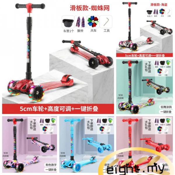 Hỗ Trợ 100kg⭐Bánh Xe scooter Phát Sáng Có Thể Điều Chỉnh Và Gấp Gọn Tiện Dụng