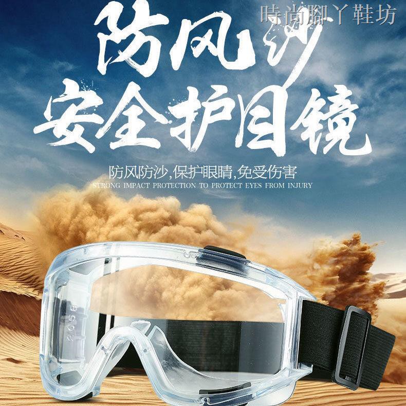 Kính Chắn Gió 5.15 Goggle 5.15 Chất Lượng Cao