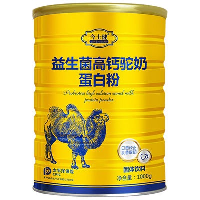 Bột sữa lạc đà không đường cho người lớn tuổi protein cao canxi dinh dưỡng bột