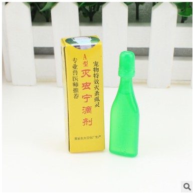 Trị bọ nhỏ gáy xuất xứ Đài Loan - Đồ thú cưng - Kimi Pets Phụ kiện chó mèo  petshop Thanh Hóa