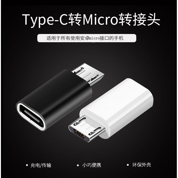 Dây Cáp Chuyển Đổi Dữ Liệu Từ Type-c Sang Micro Usb Cái