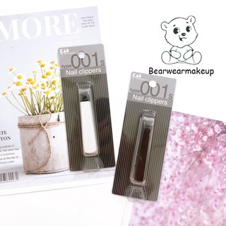 Bấm móng tay nhật kai ke0121 thép chống gỉ cỡ nhỏ 001