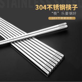 Đôi Đũa Inox 304 Chống Trượt Chống Nấm Mốc 8cm 23.4cm Tiện Dụng