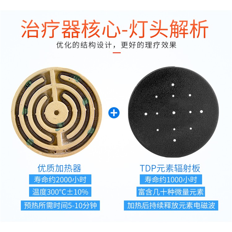 ĐÈN TẦN PHỔ CHÂN CAO CQJ-25B