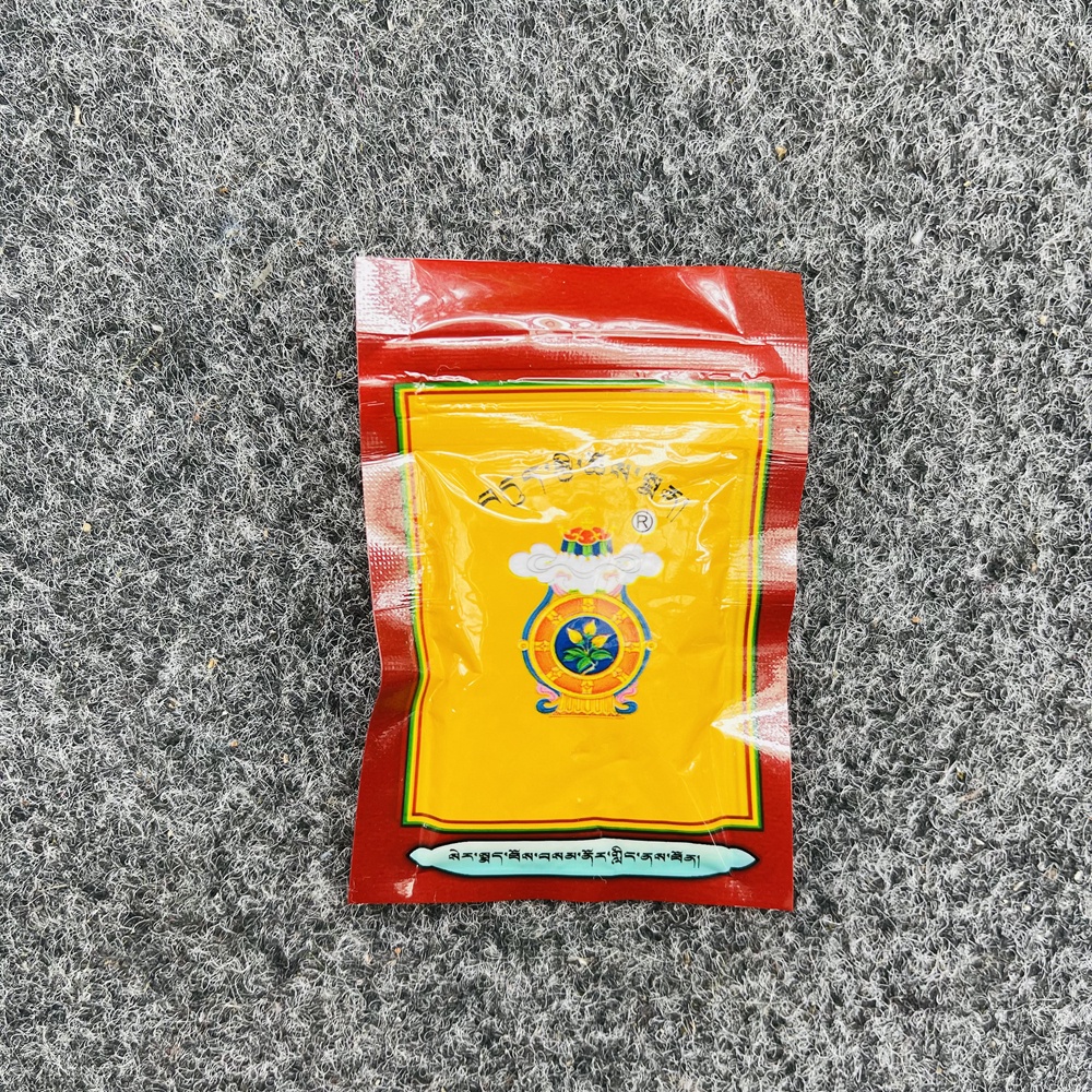 Pháp Bảo Phật Giáo, Pháp Dược Phật Dược Sư