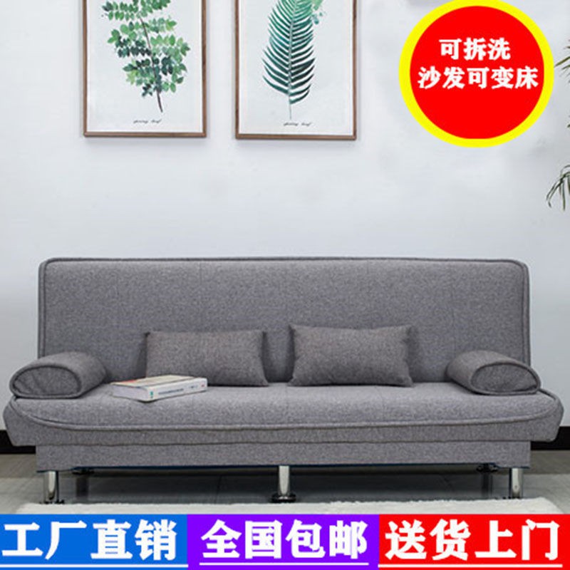 Giường sofa ngủ gấp đơn đa chức năng, phòng khách, ngủ, căn hộ chung cư nhỏ, lười